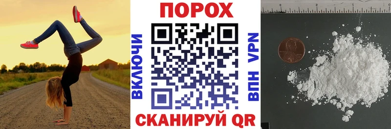 Амфетамин VHQ  Купить  Мглин 