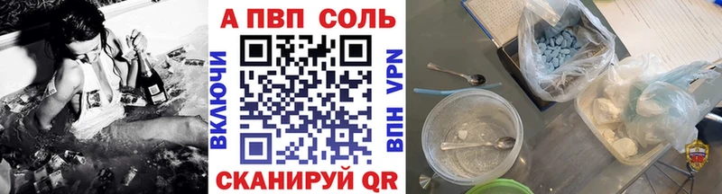 Купить закладки  Мглин  А ПВП мука 