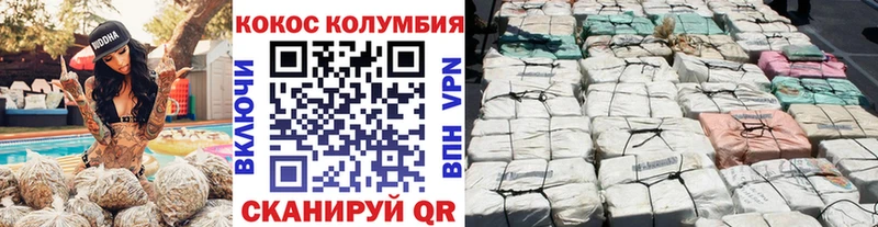 COCAIN Колумбийский  Купить закладки  Мглин 