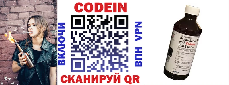 Codein Purple Drank Купить Мглин