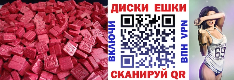 Экстази Philipp Plein  Купить  Мглин 