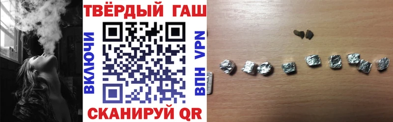 Купить где  Мглин  Гашиш Premium 