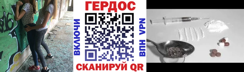 Купить закладки  Мглин  Героин гречка 