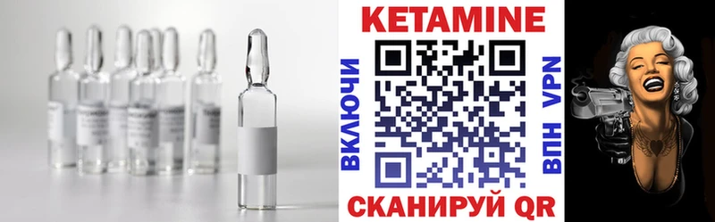 Купить где  Мглин  КЕТАМИН ketamine 