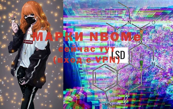 мефедрон мука Заводоуковск