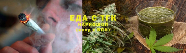 герыч Зеленокумск