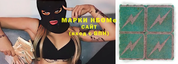 мефедрон мука Заводоуковск