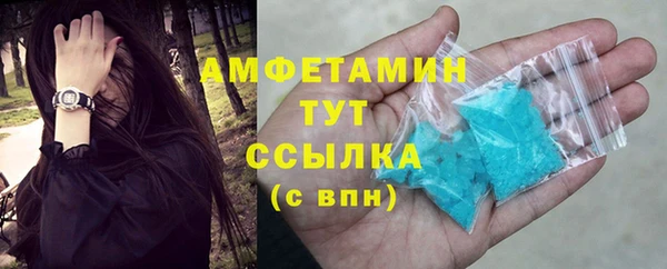 прущая мука Заволжск