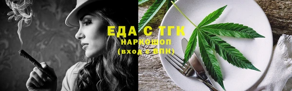 MESCALINE Заволжье