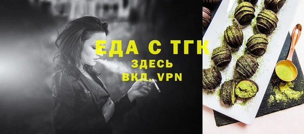 прущая мука Заволжск