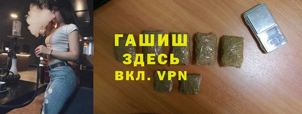 мефедрон мука Заводоуковск