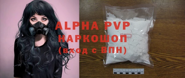 MESCALINE Заволжье