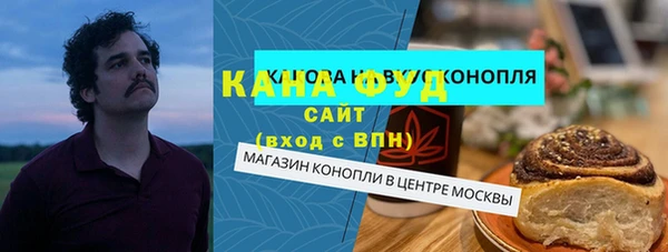 прущая мука Заволжск