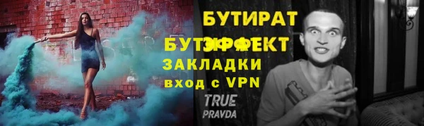 MESCALINE Заволжье