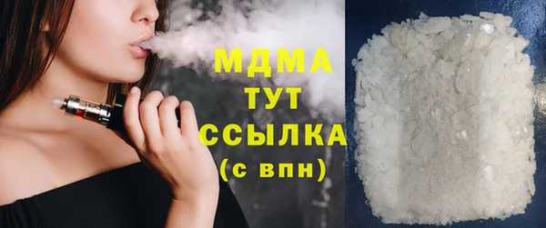 MESCALINE Заволжье