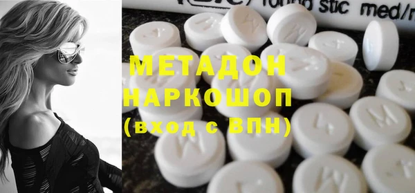 мефедрон мука Заводоуковск