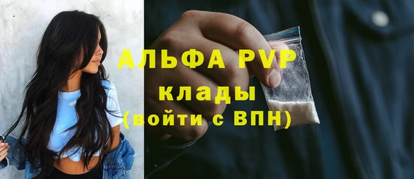 прущая мука Заволжск