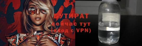 MESCALINE Заволжье