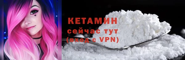 прущая мука Заволжск