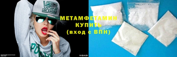 прущая мука Заволжск