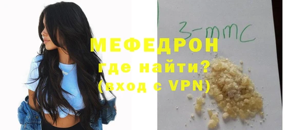 прущая мука Заволжск