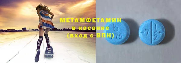 мефедрон мука Заводоуковск