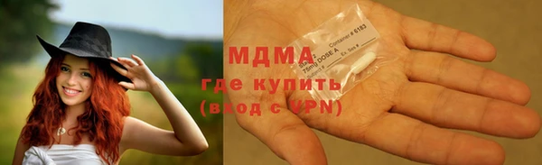 MESCALINE Заволжье