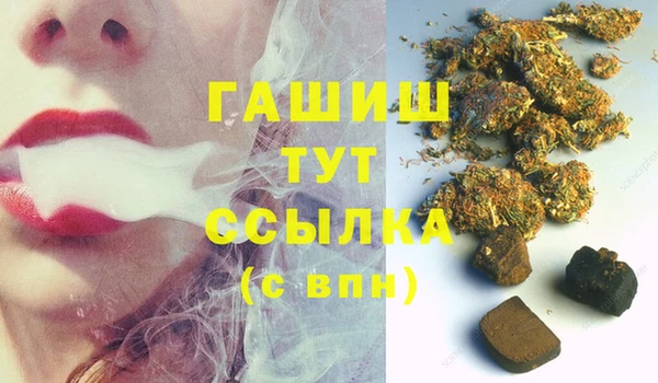 мефедрон мука Заводоуковск