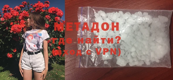 прущая мука Заволжск