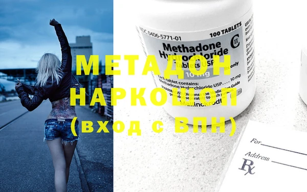 мет Зерноград