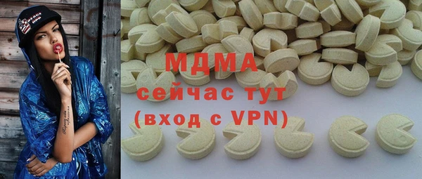 мефедрон мука Заводоуковск