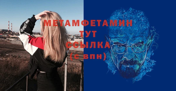 MESCALINE Заволжье