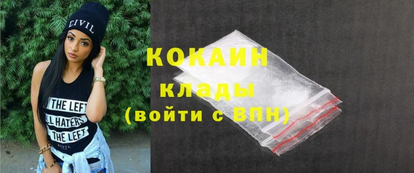 MESCALINE Заволжье
