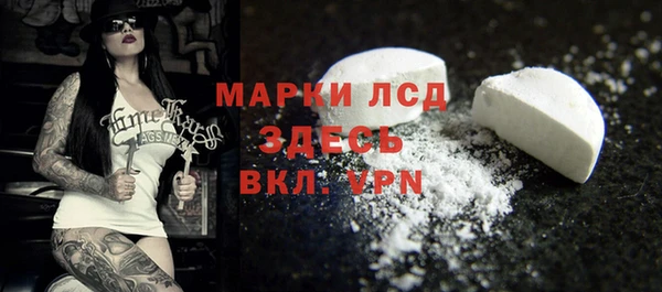 MESCALINE Заволжье