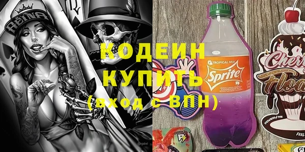 прущая мука Заволжск