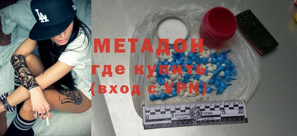 мефедрон мука Заводоуковск