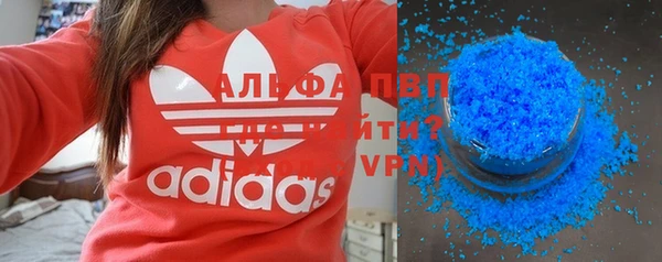 герыч Зеленокумск