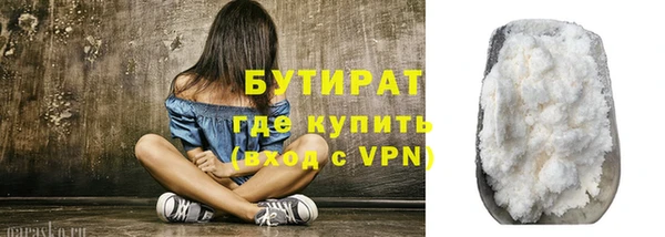 мефедрон мука Заводоуковск