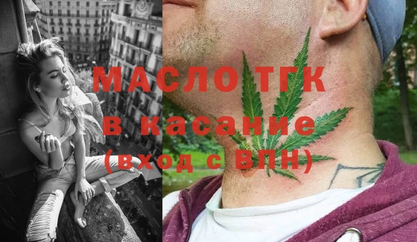 мефедрон мука Заводоуковск