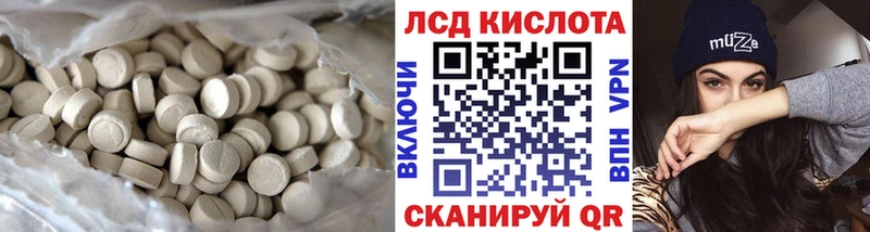 Купить  Мглин  Лсд 25 экстази ecstasy 