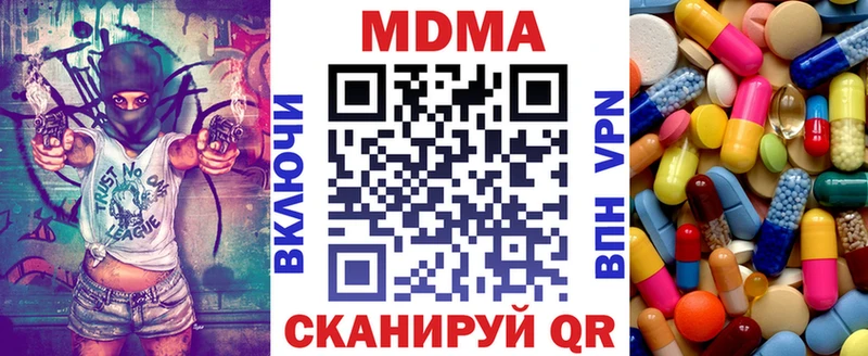 Купить где Мглин MDMA Molly