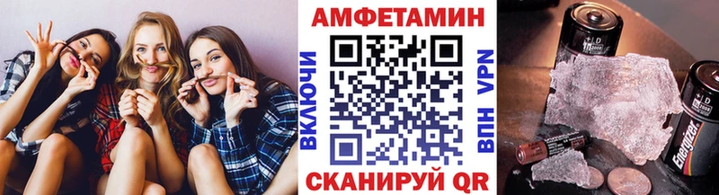 Метамфетамин мет Купить закладки Мглин