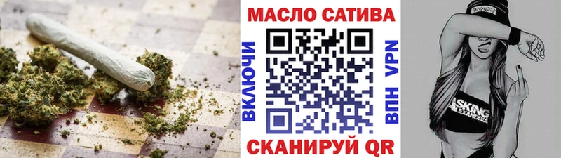 Купить закладки Мглин Дистиллят ТГК концентрат